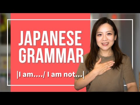 Japanese Grammer JLPT (15) 【I am.../ I am not...】