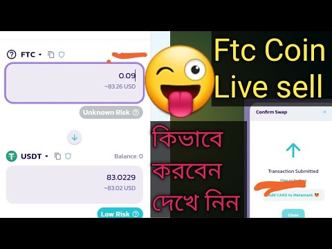 Fintoch|How to sell ftc coin| Fintoch New Update | Ftc Coin sell