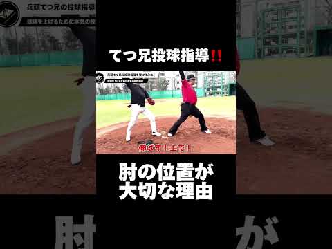 テツ兄さん教えるの上手すぎるから皆見た方が良いよ