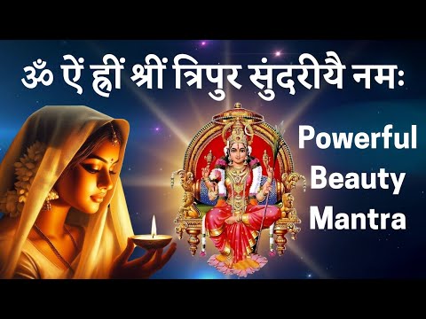 The Best Beauty Mantra, Enhance Your Aura Naturally | Tripura Sundari Beauty Mantra