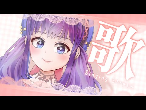 【歌枠】かなえだよ！アニソンボカロうたうよー！【Vtuber】