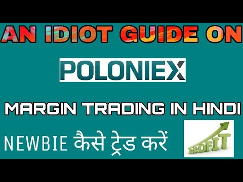 Poloniex Margin Trading In Hindi - Ultimate Beginner's Guide On Poloniex Margin Trading