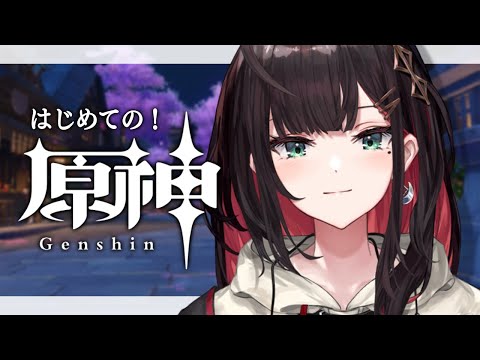 【原神】#22 | 完全初見！ドニアザードォォオオオオォ🌿【緋月ゆい/ネオポルテ】