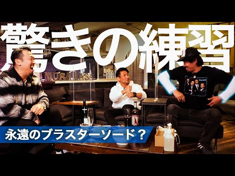 魔裟斗、コヒに敗れた裏側をぶっちゃける。【武蔵の部屋】