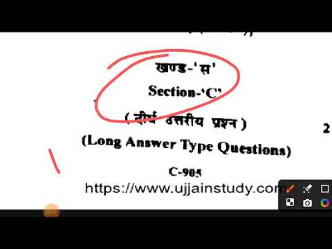 BSC second year mathematics paper first imp question Vikram University Ujjain