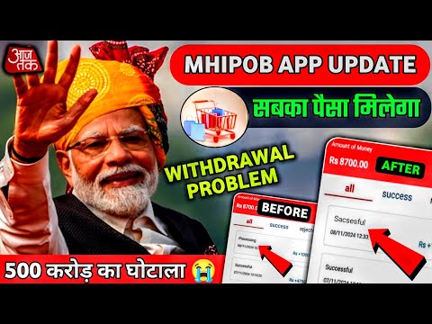 mhipob spar app : mhipob spar earning app : mhipob spar : mhipob spar app withdrawal problem :