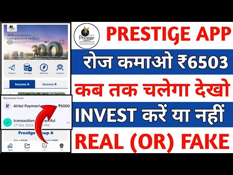 Prestige Group Earning App || Prestige App real or fake || Prestige App kab tak chalega ||