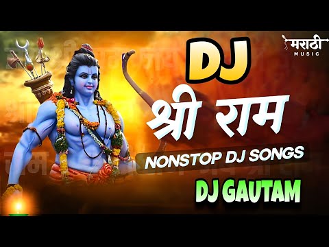 मेरा राम बसे इस भगवे में | Bhakti DJ song 2024 | Ram Navami Song 2023 | Competition Mix 2024