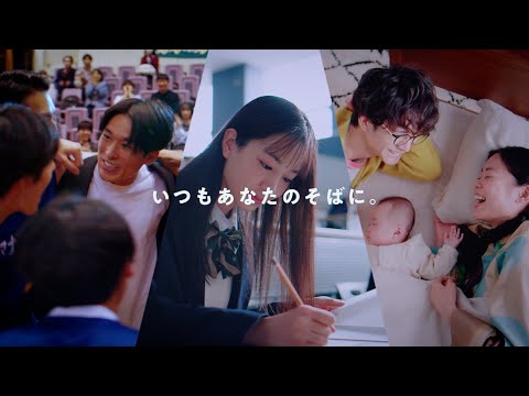 Fitty TVCM 大事な日篇 30秒