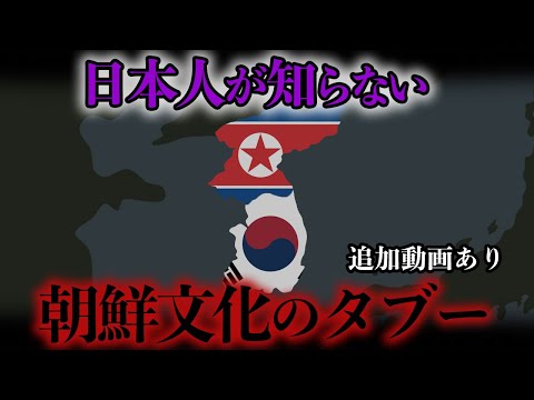 【睡眠用】眠れなくなる朝鮮の文化史【世界史】