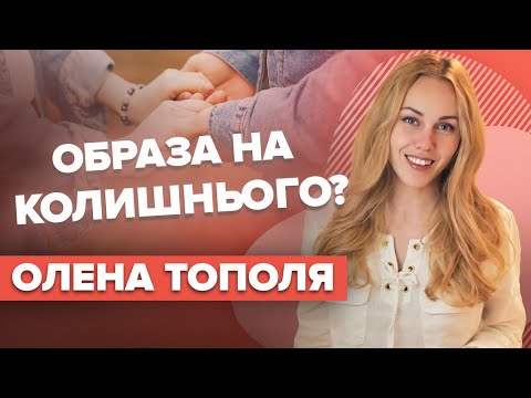 ОЛЕНА ТОПОЛЯ: вартість виступу на Євробаченні, образа на колишнього продюсера, зіркова хвороба | ДІМ