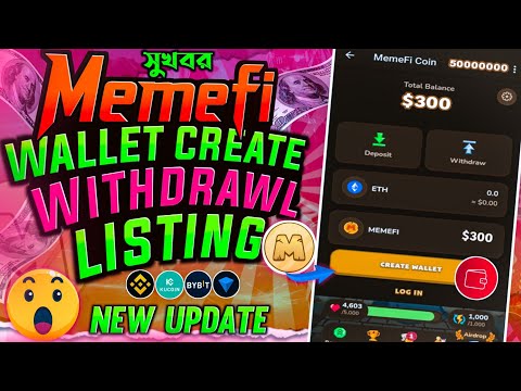 Memefi Withdraw listing Update । memefi wallet connect । memefi wallet create । memefi wallet option