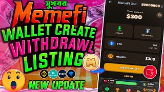 Memefi Withdraw listing Update । memefi wallet connect । memefi wallet create । memefi wallet option