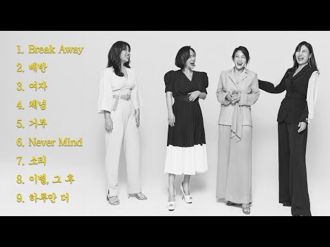 [Playlist] 빅마마 추천곡 플레이리스트 | 빅마마 노래모음