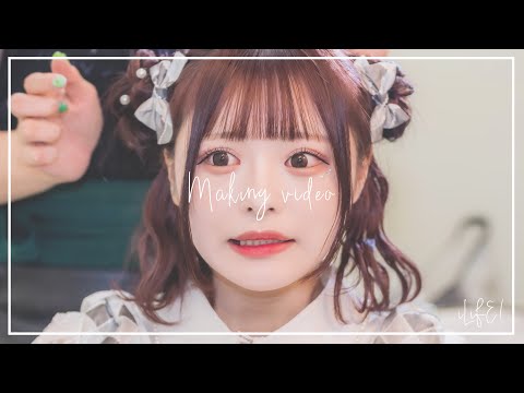 ツアーメイキング映像〜前編〜【LIVE映像】【making video】