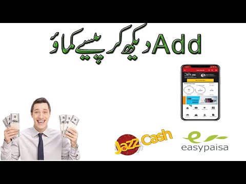 How To Earn Money Online || Earn 300 Daily || Payout Skill