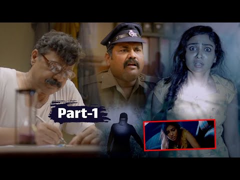 Dejavu Telugu Mystery Suspense Thriller Movie Part 1 | Arulnithi | Achyuth Kumar | Madhubala