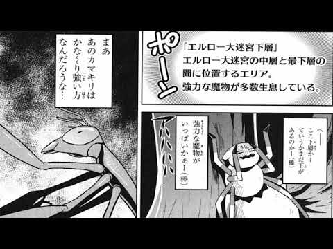 【異世界漫画】1本の剣で素晴らしい騎士になる1~9【マンガ動画】1_363