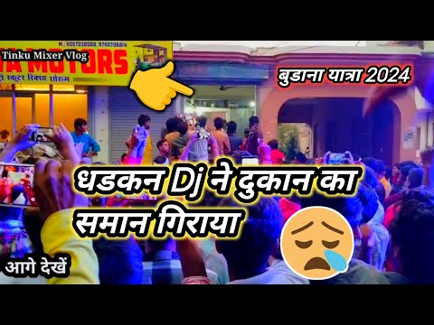 Dhadkan Dj Ne Saman Giraya || Budhana Yatra || New Latest Video | @Tinku Mixer Vlog #Sumitvlogger