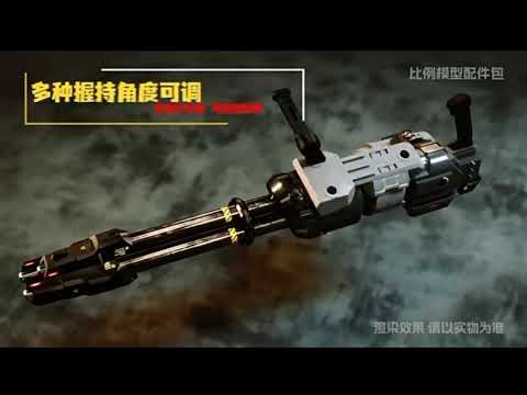 【魯巴夢想飛船】喵匠 HOBBY MIO  WK-01 加特林機砲 電動旋轉 豪華版 組裝 模型