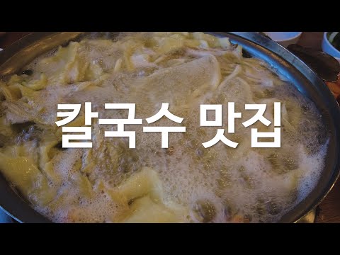 [ENG sub] Korean famous noodle