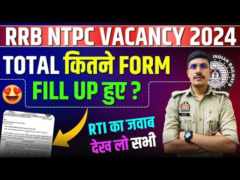 Railway NTPC Total Form Fill Up 2024 | RRB NTPC Total Form Kitne Bhare? RRB NTPC Recruitment 2024