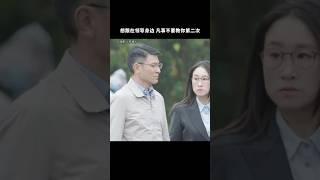 刘德华 莫文蔚《焚城》2024香港电影|想在领导身边办事，凡事不要教你两边 |宣布定档11月1|香港灾难电影|突发辐射危机你会救谁？ #电影 #娱乐 #明星