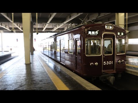 5301×7R 大阪梅田駅発車