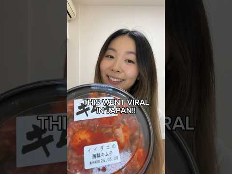 VIRAL SEAFOOD KIMCHI #japanfood #tokyo #japan #seafood #kimchi