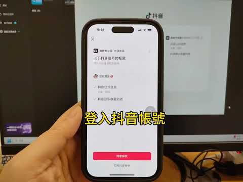 購買大陸剪映懶人包教學（快速使用支付寶app）付款超簡單