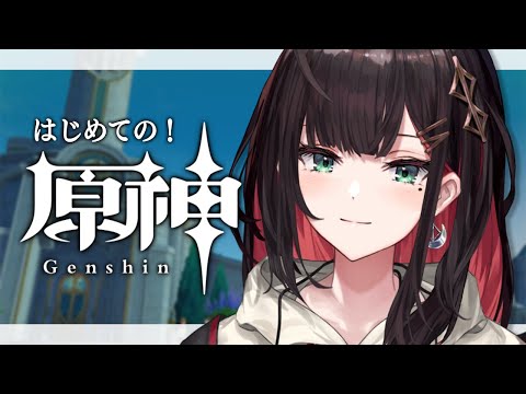 【原神】#49 | 完全初見！水龍、水龍、泣かないで💧【緋月ゆい/ネオポルテ】