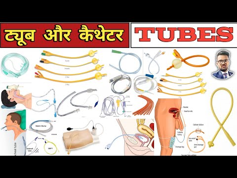 Tube and Catheter | Urine Catheter | Foley's Catheter | Medicine equipment | Hospital Instrument