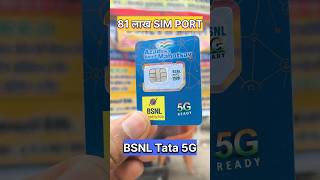 BSNL 5G offer. bsnl sim. bsnl 5g. bsnl. bsnl recharge plans. bsnl 5g in india. bsnl 5g speed. tata5g