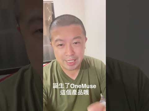 One Muse 卡的緣起～