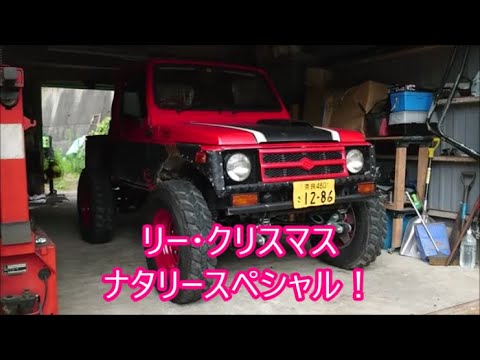 【ＪＡ１１リー君号】④　裏履きホイール加工　そして7 50装着！　ナタリースペシャル完成間近