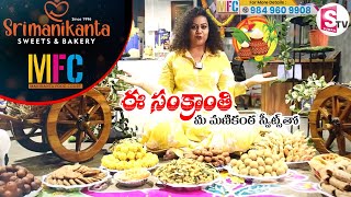 Sri Manikanta Sweets & Bakery | Sankranthi Pindi Vantalu | Thagarapuvalasa | @SumanTvVizianagaram