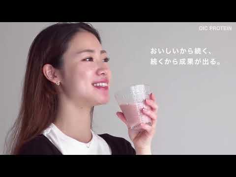 女性のキレイをサポートする美容プロテイン 「OIC PROTEIN」【ビーレジェンド FEM】