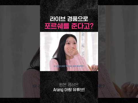 틱톡뷰티 원조 중국 왕홍메이크업💕 귀성형? 속눈썹추천?! #tiktok l 아랑