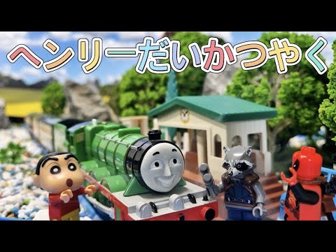 (NO.260) ヘンリーだいかつやく | きかんしゃトーマス 1シーズン 第4話 Thomas & Friends Edward, Gordon and Henry エドワード、ヘンリー、ゴードン