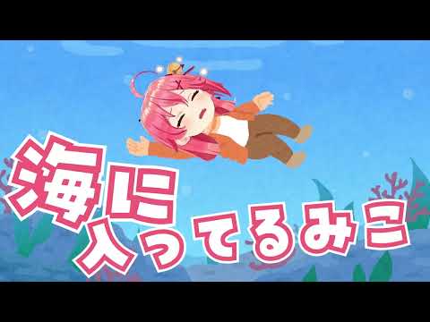 【放送事故ww】バグって体勢がキモいと言われるさくらみこ【切り抜き/さくらみこ/星街すいせい】