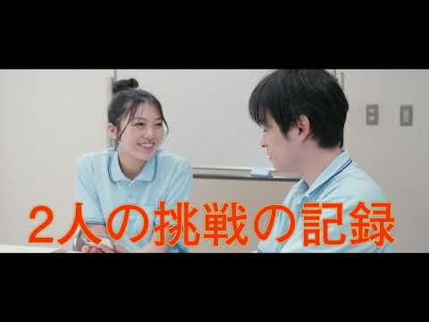 アクティブ福祉in東京　イメージムービー（ショートver.）