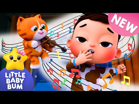 Hey Diddle Diddle - Sleepy Animal Symphony ⭐ Brand New Season! | Little Baby Bum