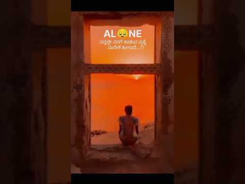 To alone