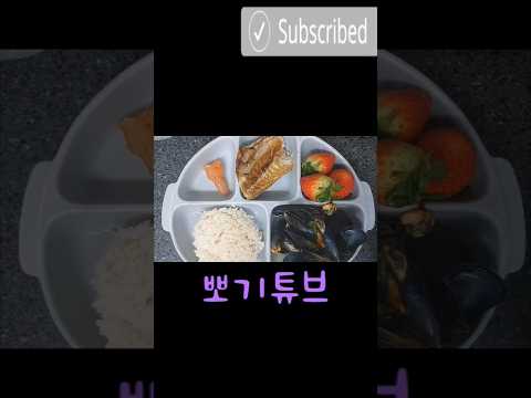 홍합탕,고등어구이,명란젓,딸기 l 워킹맘 l 아침밥