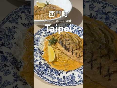 西門町｜吃什麼？｜吃義大利麵 #微胖團 #美食 #菜脯學長 #food 燉飯｜