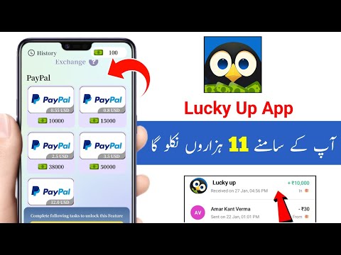 Lucky up App Real or Fake | Lucky up App withdrawal | Lucky up App Se Pasie kaise kamaen