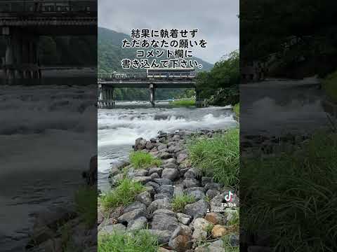 ⛩️39秒眺めてると3日後に奇跡が起こります。