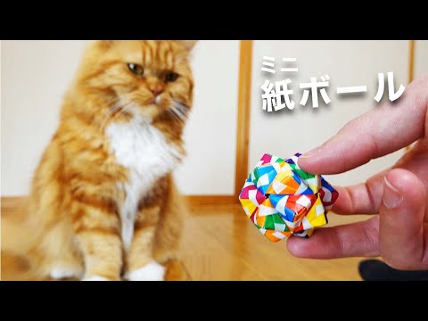 Three ways to play "mini paper balls"!