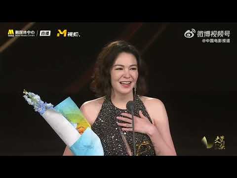 张榕容 2024 文荣奖 Sandrine Pinna at Wenrong Awards