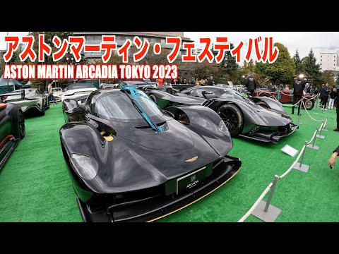 [Aston Martin Parade] ASTON MARTIN ARCADIA TOKYO 2023 ｜Sensoji Temple